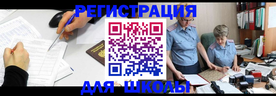 временная регистрация собственник в Валдае