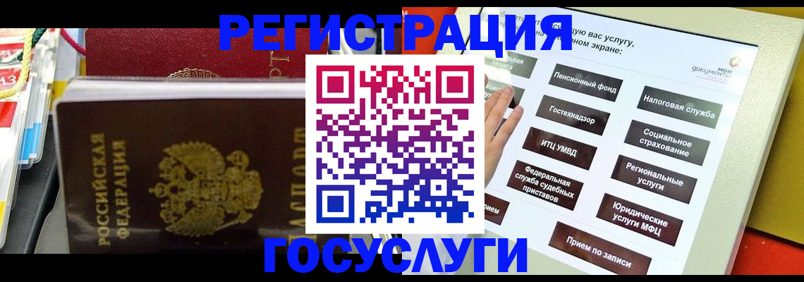 временная регистрация поиск в Валдае